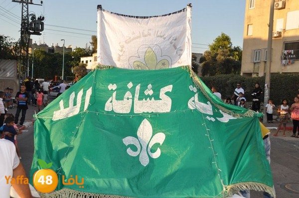 kashaf lud 3eed 808 (39).JPG